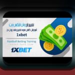 پشتیبانی وان ایکس بت گوگل پلی: راهنمای جامع برای کاربران سایت شرط بندی در ایران