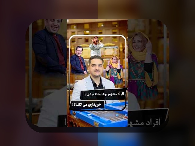 آموزش بازی تخته نرد با تصویر: راهنمای کامل برای شروع لذت‌بخش در سایت شرط بندی