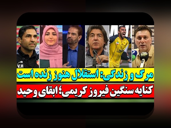 هر آنچه باید درباره برنامه سیب خنده در سایت شرط بندی بدانید: راهنمای جامع و کامل