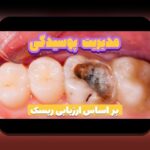 درک آنچه باید درباره تحلیل ریسک ساده زندگی بدانید: راهنمای جامع برای آرامش و امنیت شما